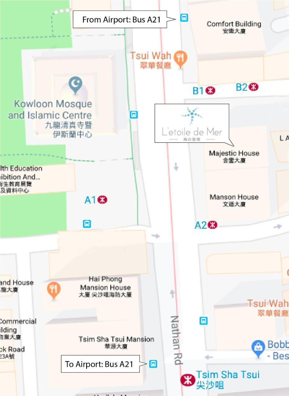 L'Etoile De Mer Tst Hong Kong Dış mekan fotoğraf